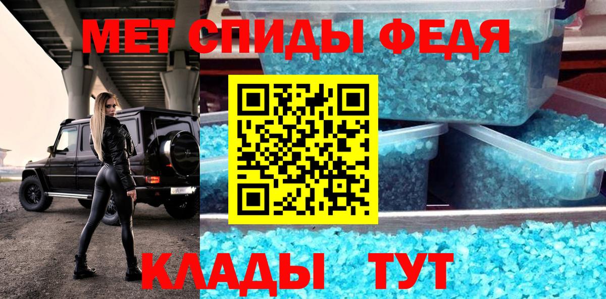 АМФЕТАМИН 97%  АМФ  Коломна  Вход с VPN 