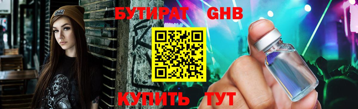 NBOMe Коломна
