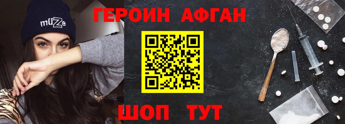 МДМА  НБОМе  Коломна  Канабис  Мефедрон  Вход с VPN  МЕФ   ГАШ  COCAIN 