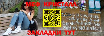 mdma Бийск