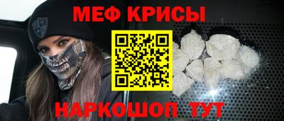 mdma Бийск