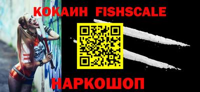альфа пвп Беслан