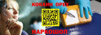 mdma Бийск