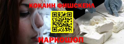 альфа пвп Беслан