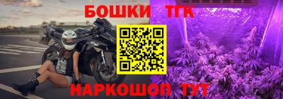 альфа пвп Беслан