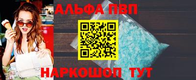 меф Камышлов
