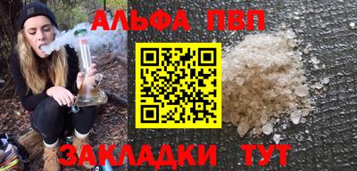 mdma Бийск