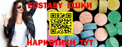 альфа пвп Беслан