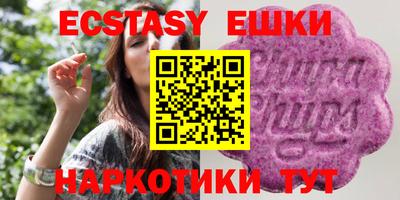 mdma Бийск