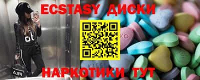 mdma Бийск