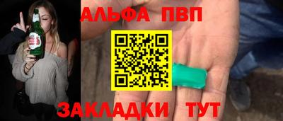 mdma Бийск