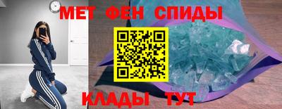 mdma Бийск