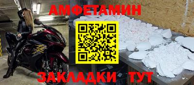 альфа пвп Беслан