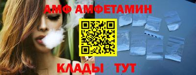 mdma Бийск