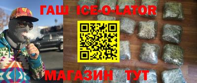 альфа пвп Беслан