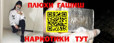 альфа пвп Беслан