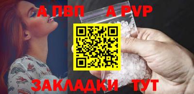 mdma Бийск