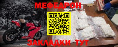 альфа пвп Беслан