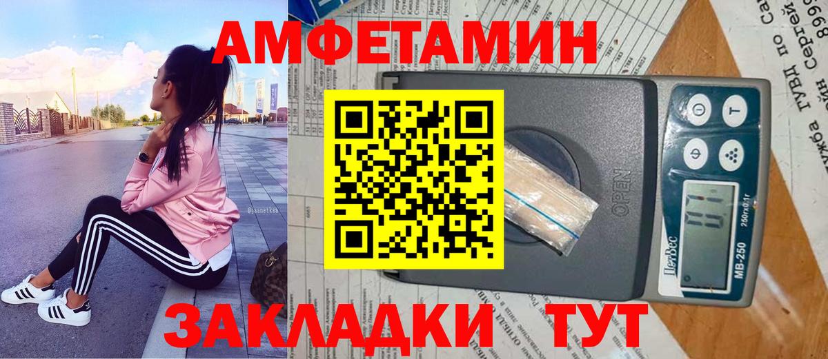 Первитин Methamphetamine  Вход с VPN  Первитин Methamphetamine  Коломна 