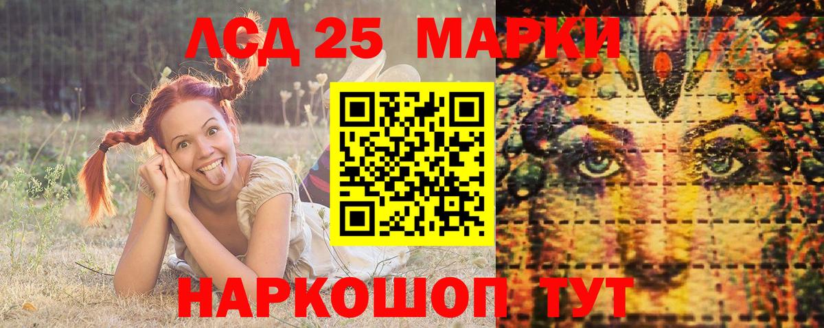 Марки N-bome 1,5мг Коломна