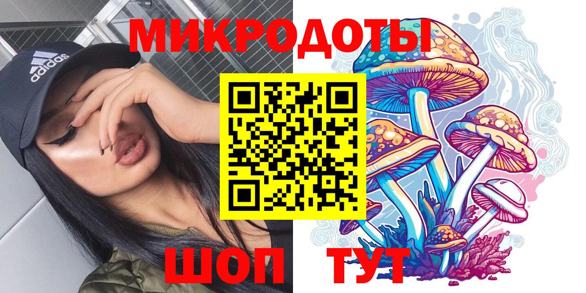 как найти закладки  Псилоцибиновые грибы Psilocybine cubensis  Коломна  Вход с VPN  Псилоцибиновые грибы Psilocybine cubensis 