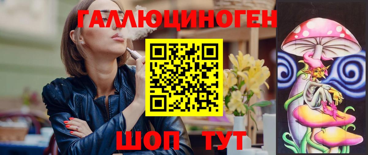 Псилоцибиновые грибы GOLDEN TEACHER Коломна