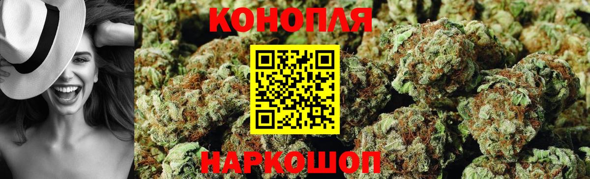 Бошки марихуана SATIVA & INDICA Коломна
