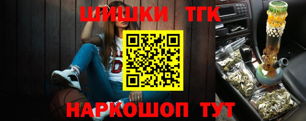 Шишки марихуана LSD WEED  Вход с VPN  Марихуана Amnesia  Шишки марихуана White Widow  Коломна  МАРИХУАНА MAZAR 